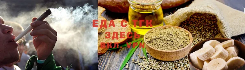 Cannafood марихуана  Апшеронск 