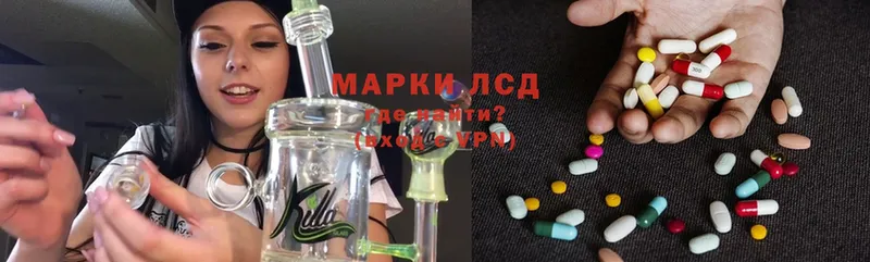 Лсд 25 экстази ecstasy Апшеронск